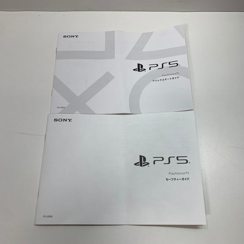 【中古品】 PlayStation 5 PS5 プレイステーション5 プレステ5 本体 (CFI-2000A01) 032-251128-mh-01-fuz 万代Net店