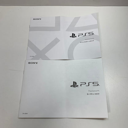 【中古品】 PlayStation 5 PS5 プレイステーション5 プレステ5 本体 (CFI-2000A01) 032-251128-mh-01-fuz 万代Net店