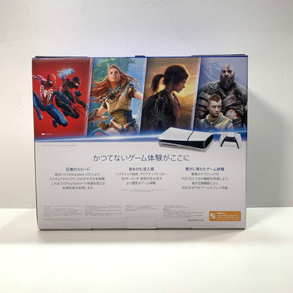 【中古品】 PlayStation 5 PS5 プレイステーション5 プレステ5 本体 (CFI-2000A01) 032-251128-mh-01-fuz 万代Net店
