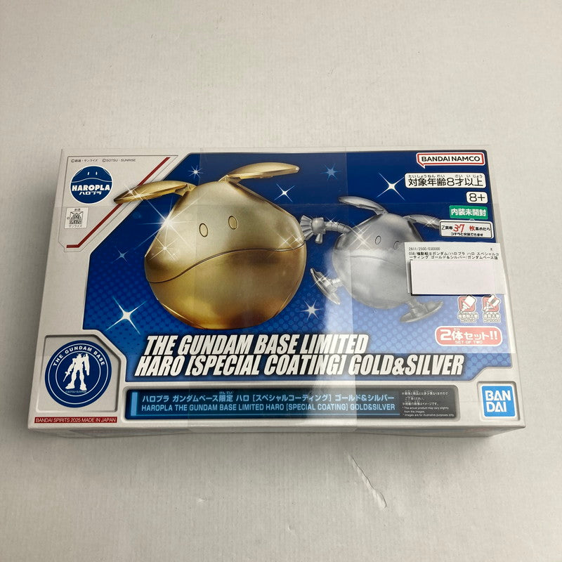【中古美品】 機動戦士ガンダム ハロプラ ハロ スペシャルコーティング ゴールド＆シルバー ガンダムベース限定 058-260402-ky-28-fuzh 万代Net店