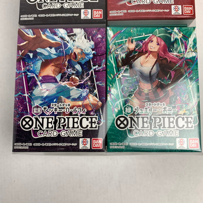 【未使用品】 未使用 ONE PIECE ワンピース カードゲーム スタートデッキ 081-251130-io-15-fuz 万代Net店