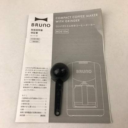 【現状渡し品】 BRUNO BOE104 コンパクトミル付きコーヒーメーカー 全自動 豆・粉どちらも対応 紙フィルター不要 098-251219-io-01-fuz 万代Net店