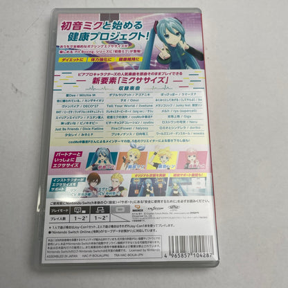 【中古美品】 Fit Boxing feat. 初音ミク ‐ミクといっしょにエクササイズ‐ -Switch [CERO区分_A / 全年齢対象商品] 029-260208-NT-12-fuz 万代Net店