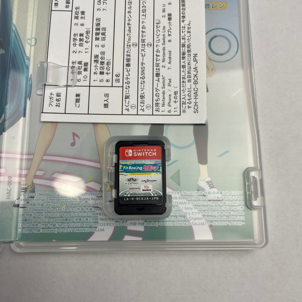 【中古美品】 Fit Boxing feat. 初音ミク ‐ミクといっしょにエクササイズ‐ -Switch [CERO区分_A / 全年齢対象商品] 029-260208-NT-12-fuz 万代Net店