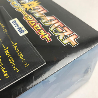 【中古美品】 【未開封】ポケモンカードゲーム スカーレット＆バイオレット ポケモンセンタージムセット 080-260920-nm-21-fuz 万代Net店