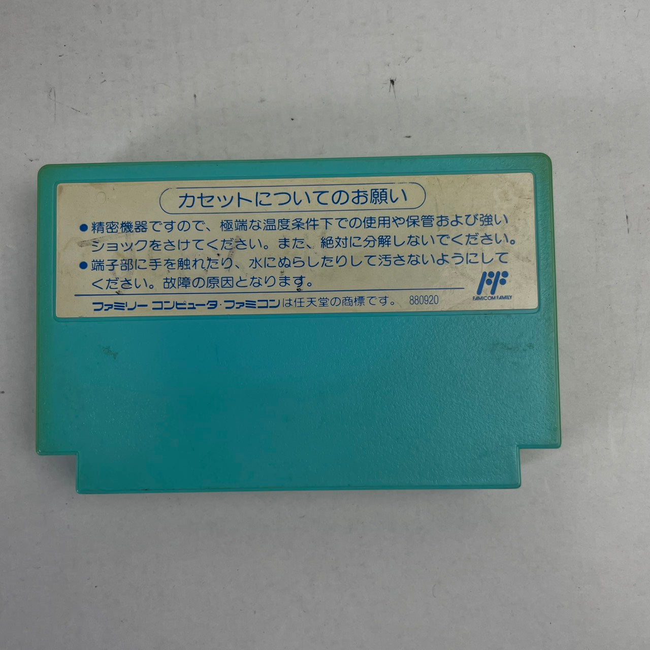 【中古品】 仮面の忍者 花丸 FC 023-260607-NT-32-fuzh 万代Net店