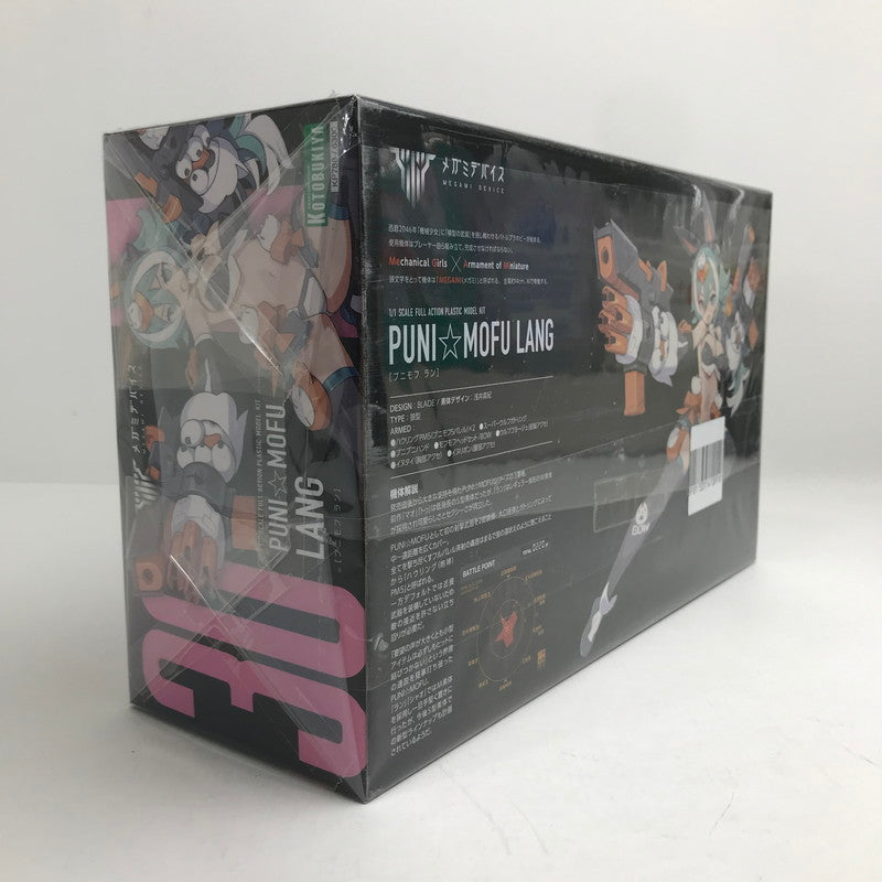 【中古美品】 PUNI☆MOFU プニモフ ラン 「メガミデバイス」 1/1 プラモデル 059-260208-mh-25-fuzh 万代Net店