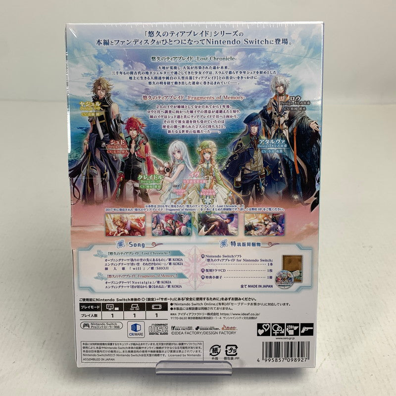 【中古美品】 未使用 未開封 Nintendo Switch ニンテンドー スイッチ ソフト 悠久のティアブレイド 特装版 [CERO区分_B / 12歳以上対象] 029-251203-mh-12-fuz 万代Net店