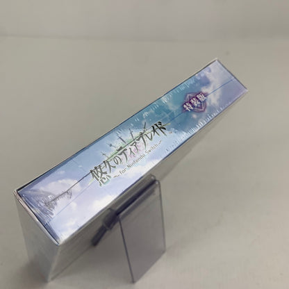 【中古美品】 未使用 未開封 Nintendo Switch ニンテンドー スイッチ ソフト 悠久のティアブレイド 特装版 [CERO区分_B / 12歳以上対象] 029-251203-mh-12-fuz 万代Net店