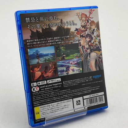 【中古品】 ユミアのアトリエ ~追憶の錬金術士と幻創の地~ - PS5 アトリエ プレステ5 ゲームソフト 026-260430-io-04-fuz 万代Net店