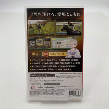 【中古美品】 Nintendo Switch ニンテンドー スイッチ ソフト Winning Post 10 2025 ウイニング ポスト [CERO区分_A / 全年齢対象商品] 260601-mh-05-fuz 万代Net店