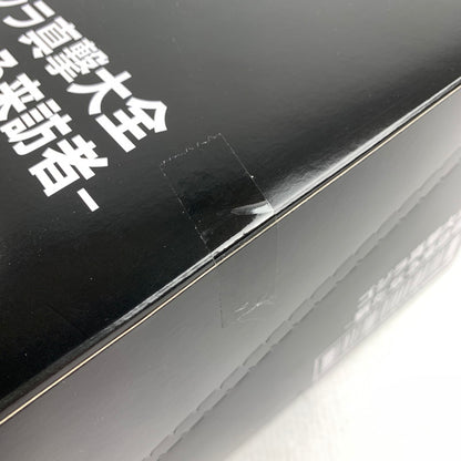 【中古美品】 未開封BOX ゴジラ ゴジラ真撃大全 -新たなる来訪者- 044-260402-io-51-fuzh 万代Net店