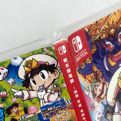 【中古品】 Nintendo Switch ニンテンドー スイッチ ソフト 3本 まとめ セット 桃太郎電鉄 メイドインワリオ マリオパーティー 023-251215-mh-10-fuz 万代Net店