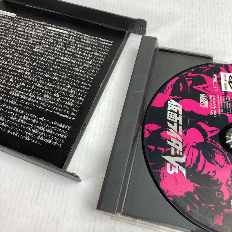 【中古品】 PlayStation PS プレイステーション プレステ ソフト 仮面ライダーV3 023-251215-mh-05-fuz 万代Net店