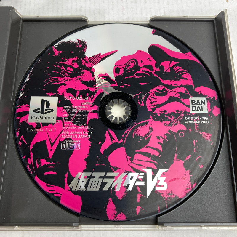 【中古品】 PlayStation PS プレイステーション プレステ ソフト 仮面ライダーV3 023-251215-mh-05-fuz 万代Net店