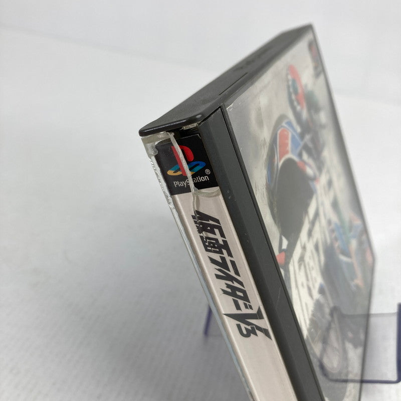【中古品】 PlayStation PS プレイステーション プレステ ソフト 仮面ライダーV3 023-251215-mh-05-fuz 万代Net店