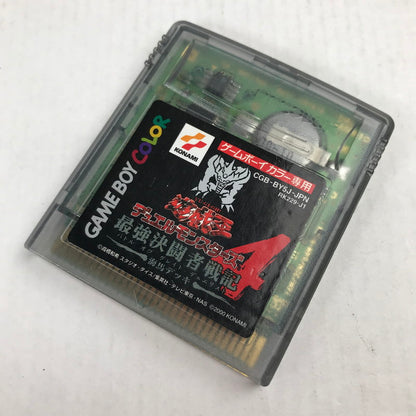 【中古品】 GBC 遊戯王デュエルモンスターズ4 最強決闘者戦記 海馬デッキ ゲームボーイカラー レトロゲーム ※付属品欠品・取説・箱傷みあり 動作確認済 023-260731-io-10-fuzh 万代Net店