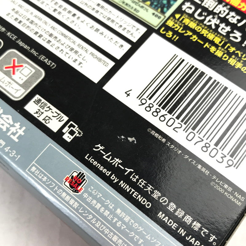【中古品】 GBC 遊戯王デュエルモンスターズ4 最強決闘者戦記 海馬デッキ ゲームボーイカラー レトロゲーム ※付属品欠品・取説・箱傷みあり 動作確認済 023-260731-io-10-fuzh 万代Net店