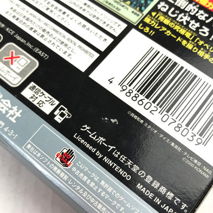 【中古品】 GBC 遊戯王デュエルモンスターズ4 最強決闘者戦記 海馬デッキ ゲームボーイカラー レトロゲーム ※付属品欠品・取説・箱傷みあり 動作確認済 023-260731-io-10-fuzh 万代Net店