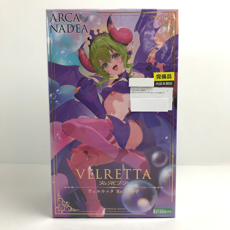 【中古美品】 アルカナディア ヴェルルッタ ReACT-P プラモデル 059-260208-mh-04-fuzh 万代Net店