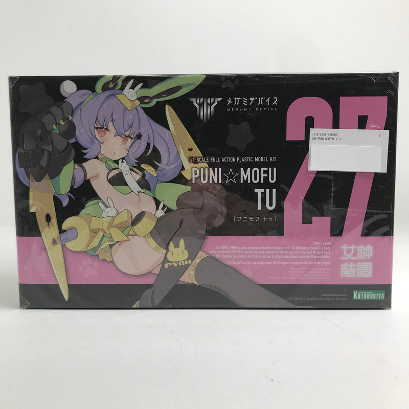 【中古美品】 メガミデバイス PUNI☆MOFU TU プニモフ トゥ プラモデル 059-260208-mh-29-fuzh 万代Net店