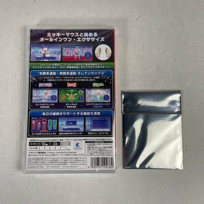 【中古美品】 【未開封】Disney ミラネスフィットネス - Switchソフト [CERO区分_A / 全年齢対象商品] 029-260201-NT-02-fuz 万代Net店