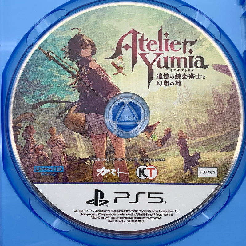 【中古品】 ユミアのアトリエ ~追憶の錬金術士と幻創の地~ - PS5 アトリエ プレステ5 ゲームソフト 026-260430-io-03-fuz 万代Net店