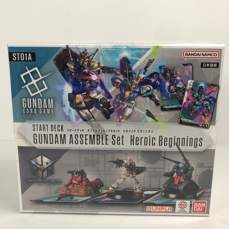【未使用品】 ガンダムカードゲーム スタートデッキ ガンダムアッセンブルセット ヒロイック ビギニングス 2BOXセット 081-251225-ky-12-fuz 万代Net店