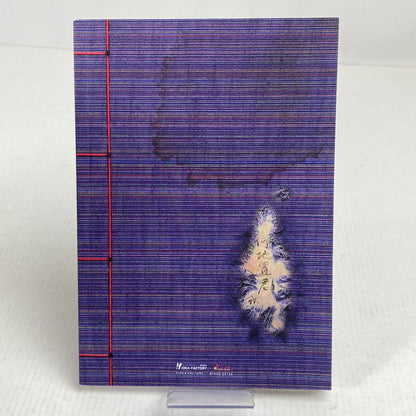 【中古美品】 Nintendo Switch ニンテンドー スイッチ ソフト BYAKKO ～四神部隊炎恋記～ 特装版 [CERO区分_C/ 15歳以上対象] 029-251215-mh-07-fuz 万代Net店