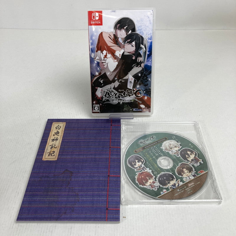 【中古美品】 Nintendo Switch ニンテンドー スイッチ ソフト BYAKKO ～四神部隊炎恋記～ 特装版 [CERO区分_C/ 15歳以上対象] 029-251215-mh-07-fuz 万代Net店