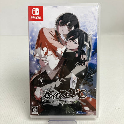 【中古美品】 Nintendo Switch ニンテンドー スイッチ ソフト BYAKKO ～四神部隊炎恋記～ 特装版 [CERO区分_C/ 15歳以上対象] 029-251215-mh-07-fuz 万代Net店
