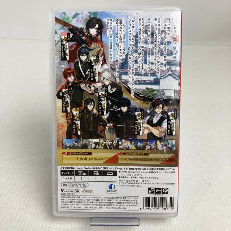 【中古美品】 Nintendo Switch ニンテンドー スイッチ ソフト BYAKKO ～四神部隊炎恋記～ 特装版 [CERO区分_C/ 15歳以上対象] 029-251215-mh-07-fuz 万代Net店