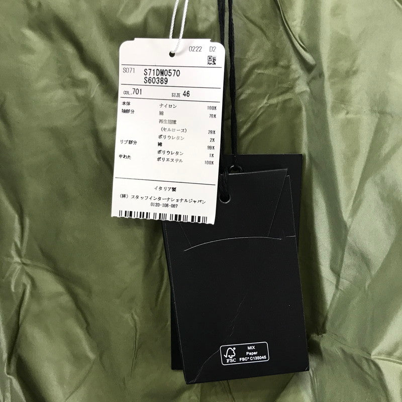 【中古美品】【メンズ】 DSQUARED2 ディースクエアード S71DM0570 QUILTED SHORT SLEEVE SHIRT シャツ ブルゾン 半袖 中綿 レイヤード キルティング ワンポイントロゴ 141-251217-mh-08-fuz サイズ：46 カラー：オリーブ 万代Net店