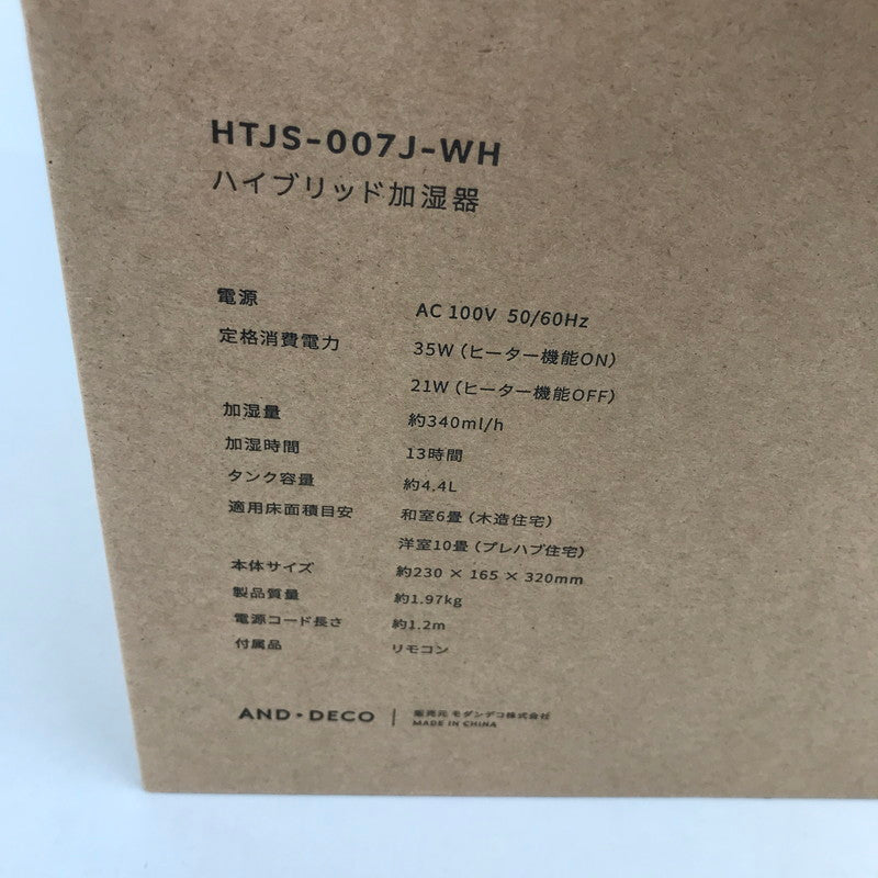 【現状渡し品】 AND・DECO HTJS-007J ハイブリッド加湿器 加湿器 家電 通電確認済 099-260108-io-24-fuz 万代Net店
