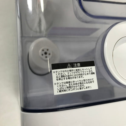 【現状渡し品】 AND・DECO HTJS-007J ハイブリッド加湿器 加湿器 家電 通電確認済 099-260108-io-24-fuz 万代Net店
