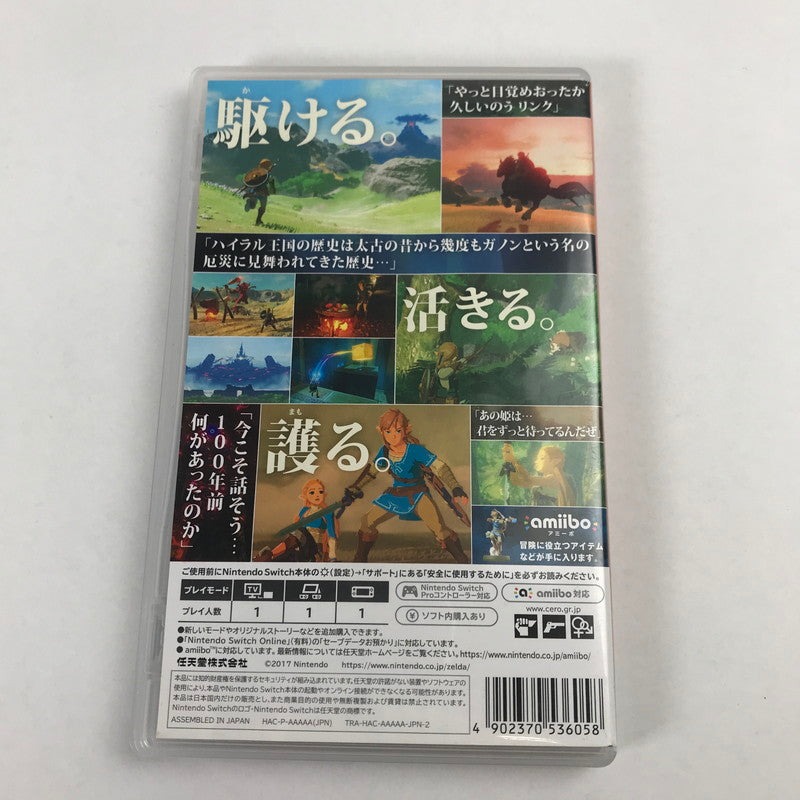 【中古品】 Switch ソフト ゼルダの伝説 ブレス オブ ザ ワイルド - [CERO区分_B / 12歳以上対象] 029-260528-ky-12-fuz 万代Net店