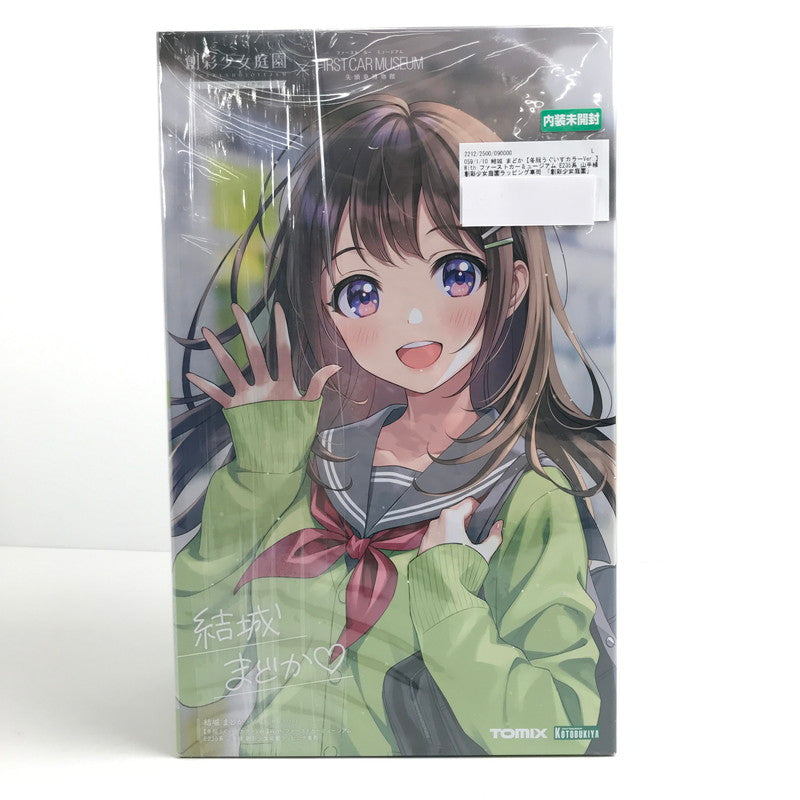 【中古美品】 結城 まどか 【冬服うぐいすカラーVer.】 With ファーストカーミュージアム E235系 山手線 創彩少女庭園ラッピング車両 「創彩少女庭園」 1/10 プラモデル 059-260208-mh-03-fuzh 万代Net店