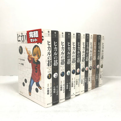 【中古品】 ヒカルの碁 文庫版 全12巻 セット まとめ 完結 漫画 マンガ 004-260618-mh-35-fuz 万代Net店
