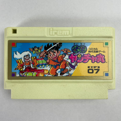 【現状渡し品】 FC 快傑　ヤンチャ丸 023-260207-NT-24-fuzh 万代Net店