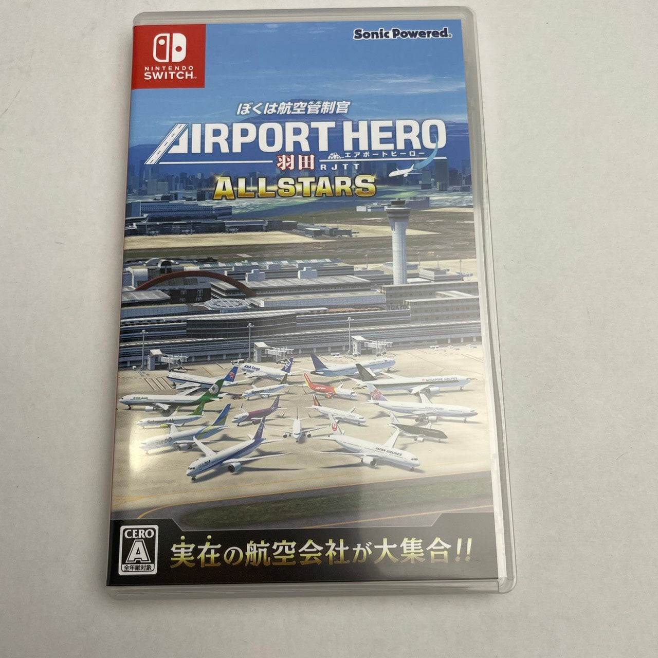 【中古美品】 ぼくは航空管制官 エアポートヒーロー 羽田 ALLSTARS [CERO区分_A / 全年齢対象商品] 029-260208-NT-02-fuz 万代Net店