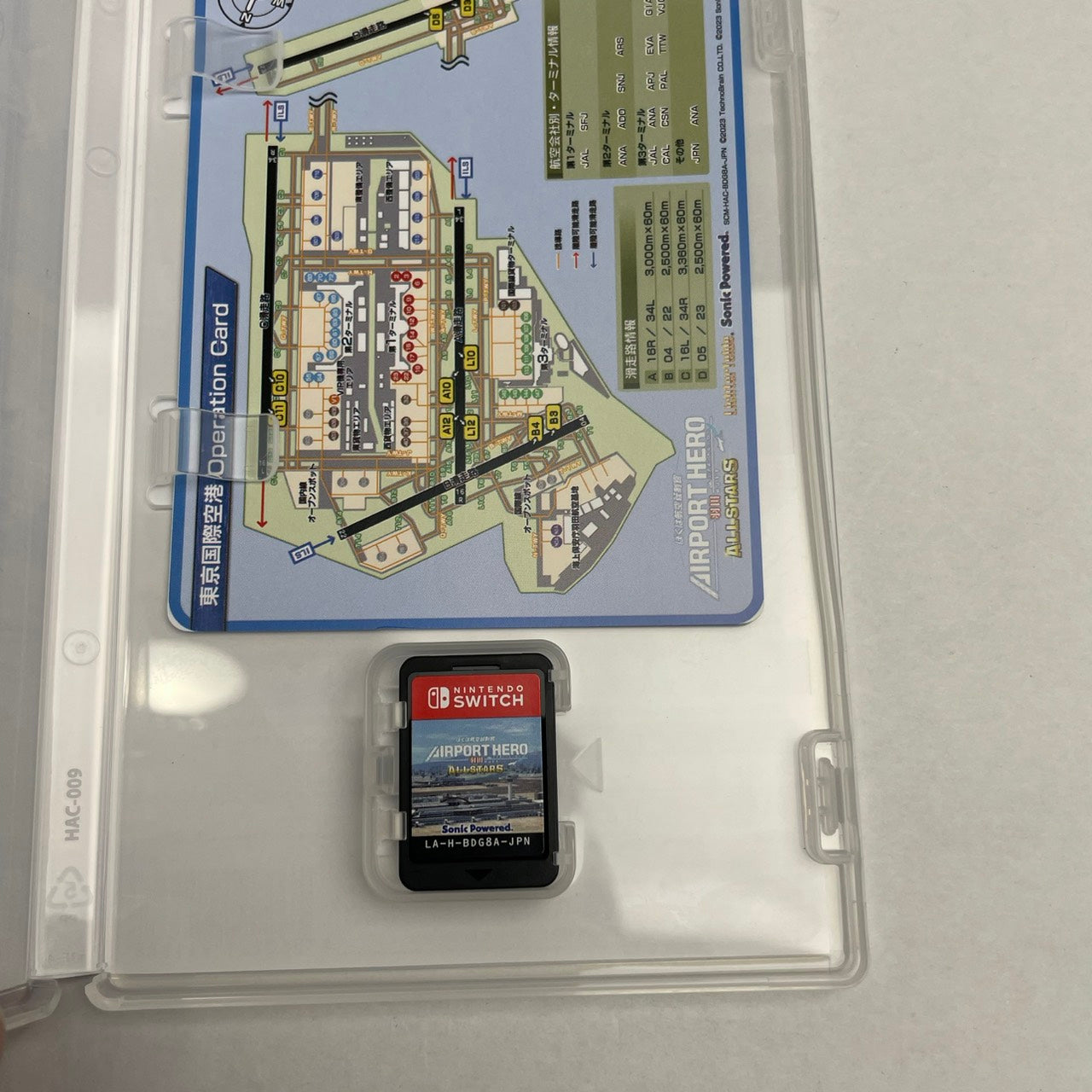 【中古美品】 ぼくは航空管制官 エアポートヒーロー 羽田 ALLSTARS [CERO区分_A / 全年齢対象商品] 029-260208-NT-02-fuz 万代Net店