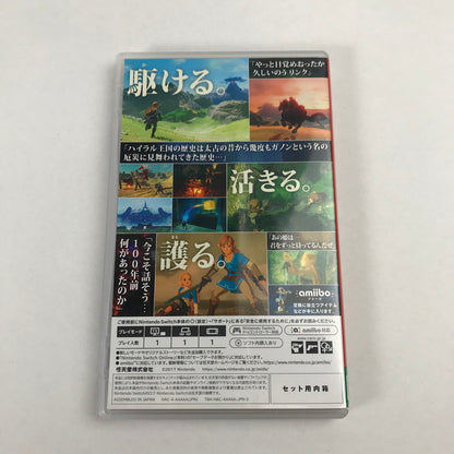 【中古品】 Switch ソフト ゼルダの伝説 ブレス オブ ザ ワイルド - [CERO区分_B / 12歳以上対象] 029-260528-ky-13-fuz 万代Net店
