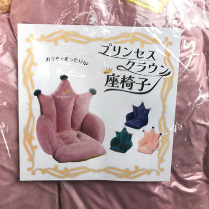 【未使用品】 未使用 プリンセスクラウン座椅子 座椅子 椅子 いす イス インテリア 101-260112-io-02-fuz 万代Net店