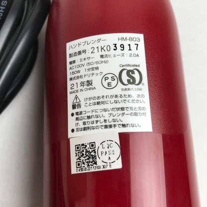【中古品】 ドリテック dretac HM-803 ハンドブレンダー 通電確認済 スムージー 家電 098-260112-io-01-fuz 万代Net店