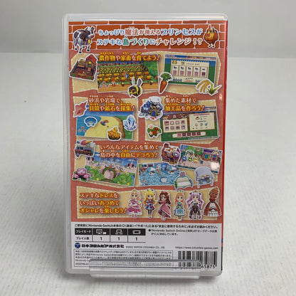 【中古美品】 Nintendo Switch ニンテンドー スイッチ ソフト プリティ・プリンセス マジカル ガーデン アイランド [CERO区分_A / 全年齢対象商品] 029-260802-mh-06-fuz 万代Net店