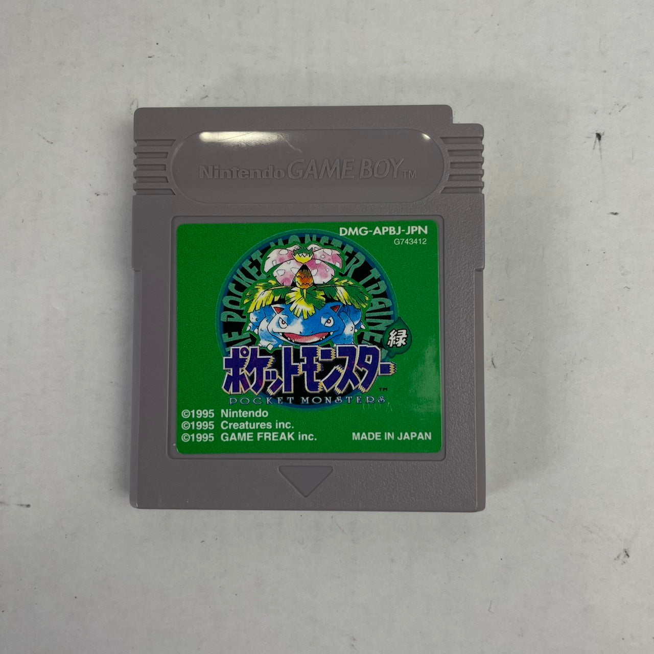 【中古品】 GB ポケットモンスター緑 023-260607-NT-30-fuzh 万代Net店