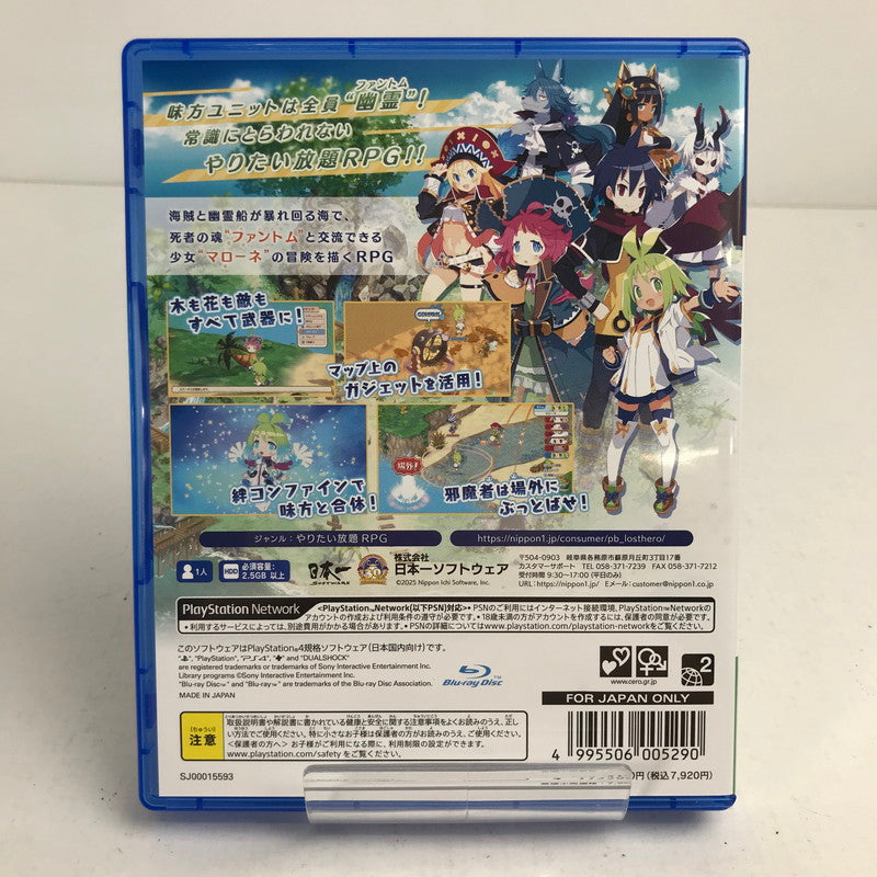 【中古美品】 ファントム・ブレイブ 幽霊船団と消えた英雄 PS4 プレステ4 ゲームソフト [CERO区分_B / 12歳以上対象] 027-260611-io-44-fuz 万代Net店