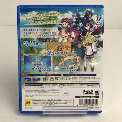 【中古美品】 ファントム・ブレイブ 幽霊船団と消えた英雄 PS4 プレステ4 ゲームソフト [CERO区分_B / 12歳以上対象] 027-260611-io-44-fuz 万代Net店