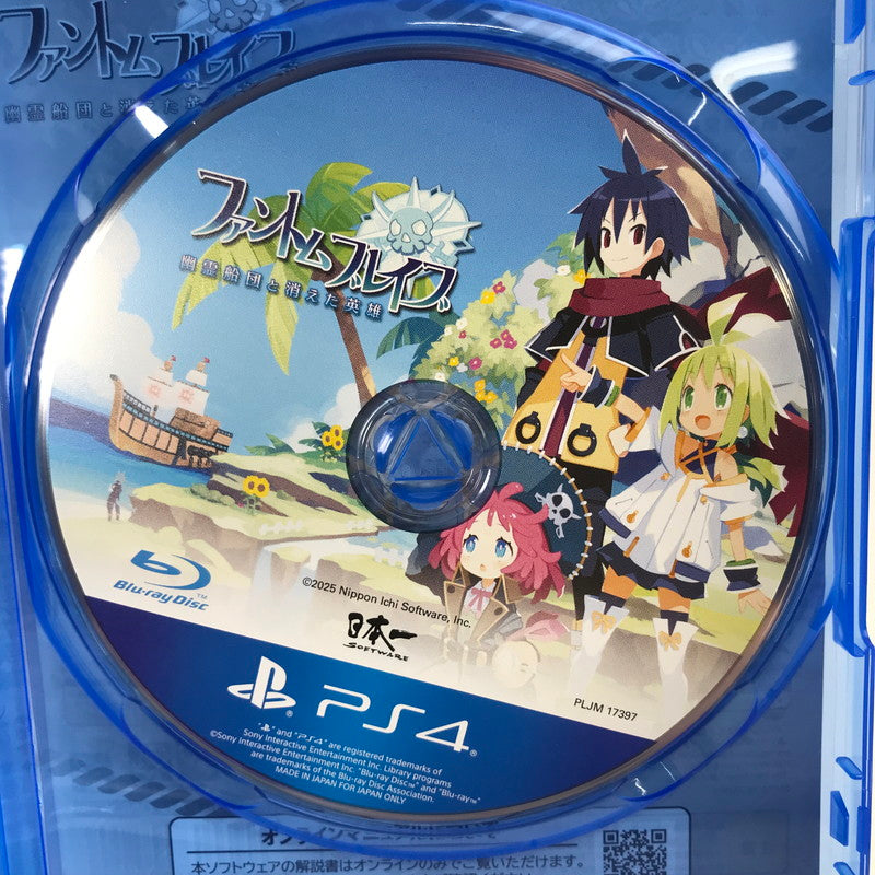 【中古美品】 ファントム・ブレイブ 幽霊船団と消えた英雄 PS4 プレステ4 ゲームソフト [CERO区分_B / 12歳以上対象] 027-260611-io-44-fuz 万代Net店