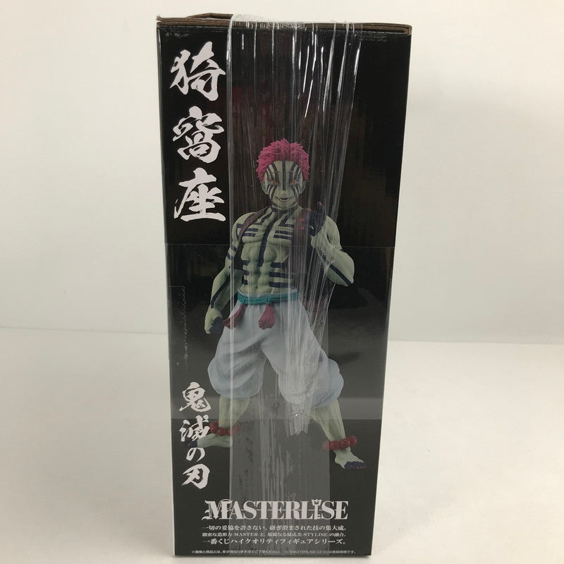 【中古美品】 未開封 一番くじ 鬼滅の刃 ～上弦の参～ ラストワン賞 猗窩座 MASTERLISE ラストワンver. フィギュア 051-260214-ks-24-fuzh 万代Net店